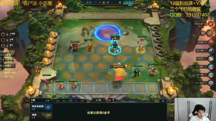 五小恶魔没提莫本以为这把没了，没想到打完野怪直接两星提莫，极限锁血成功吃鸡