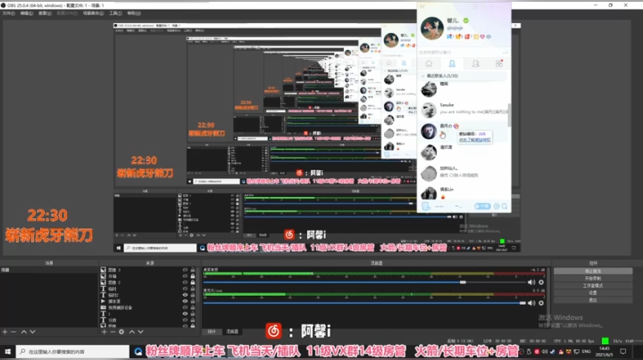 【2021-06-05 13点场】馨儿MIRANDA：【馨儿】 晚上十点半R刀