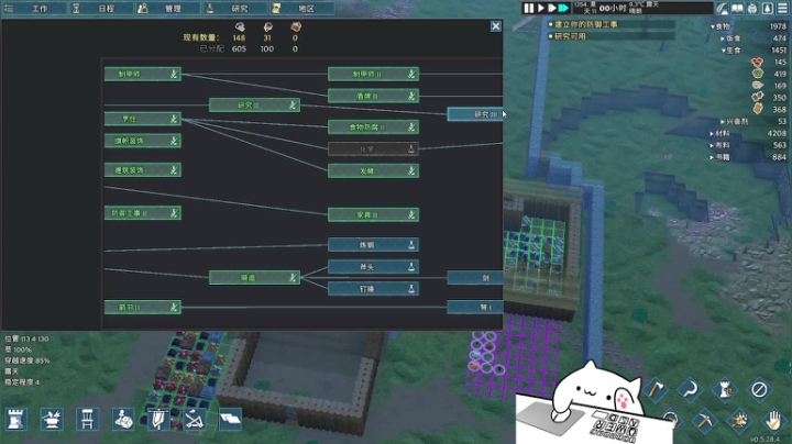 【2021-06-06 15点场】双木zzz：高平帅小伙的直播间