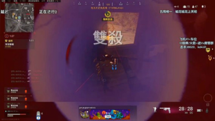 旦某人n山旦杯比赛1V4个人操作秀~