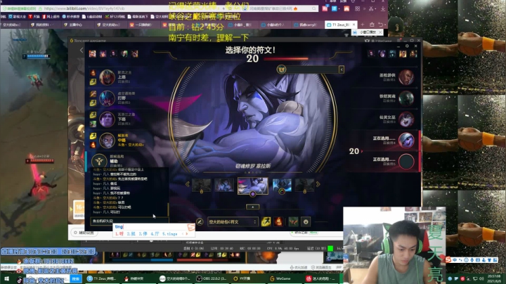 【2021-06-06 20点场】空大的劫zz：今晚7点，提前来冲分