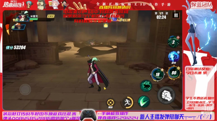 【2021-06-06 15点场】弹头哟YonHen：打不过打不过 害