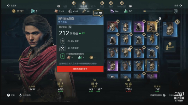 【2021-06-06 22点场】琅琊双龙：谢谢兄弟们的关注