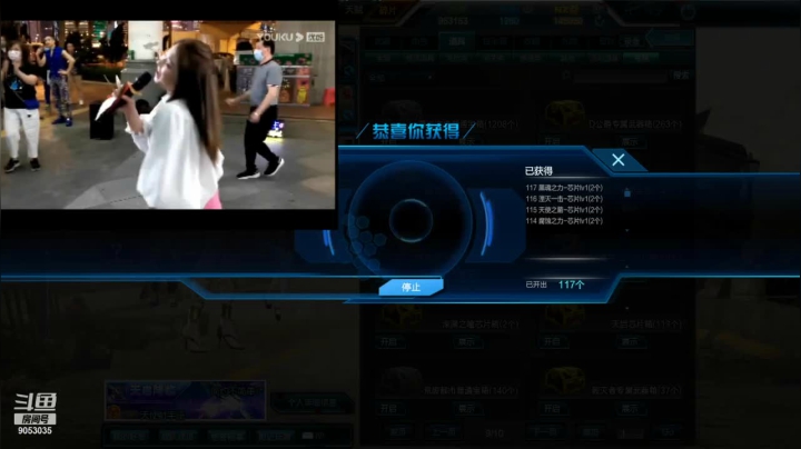 精彩时刻 20210607 03点场