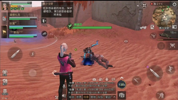 后版的“你不要走”