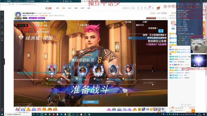 【2021-06-06 02点场】沙耶之歌5418：国服第一个4700锤妹！