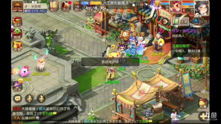 【2021-06-04 22点场】柏木啊：新区时乘六龙 冲！