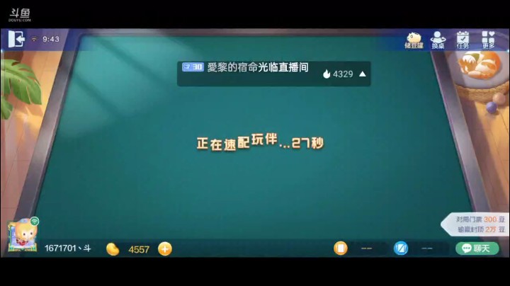 七雀牌之顺子胡，一上来就搞那么大的牌，但是由于种种摸不到放跑两家，熟悉的单挑环节靠队友的神助攻才取得了顺子胡