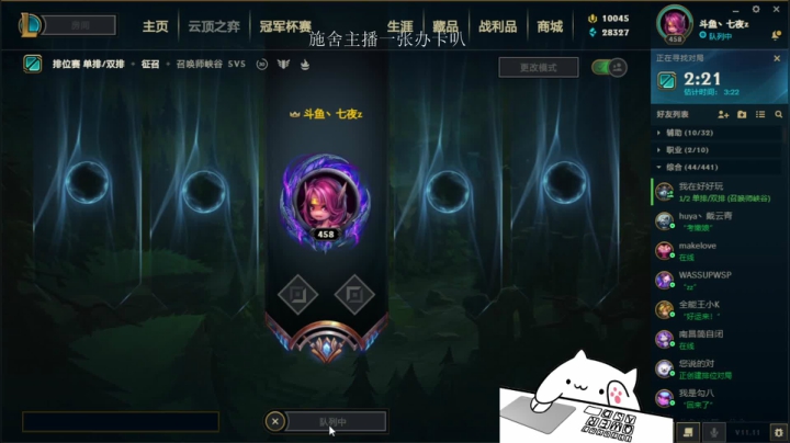【2021-06-07 20点场】七夜Adzz：安静打游戏 5758149