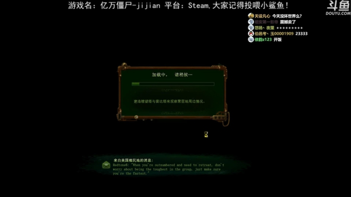 【荣耀洋洋 亿万僵尸】2021-06-06 19:04:27-2021-06-06 19:19:31