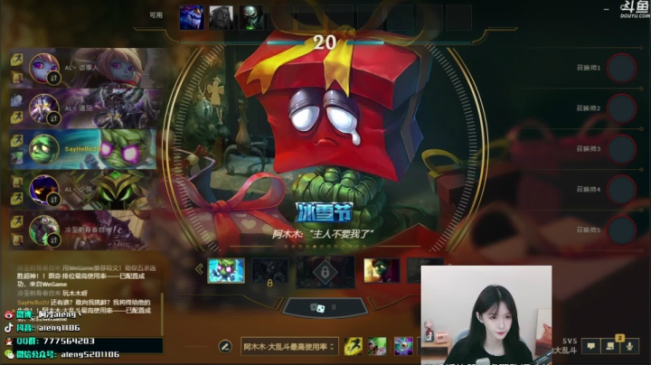 【英雄联盟】阿冷aleng丶的精彩时刻 20210607 00点场