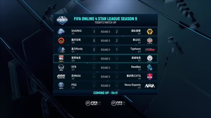 【2021-06-06 15点场】FIFAOnline4官方直播间：FSL S9常规赛day3