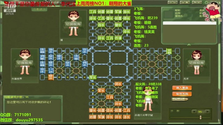 【棋牌娱乐】恶蚊子的精彩时刻 20210607 15点场