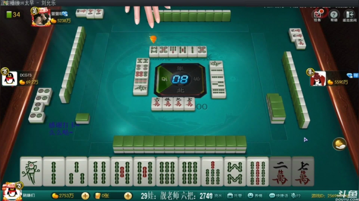 【欢乐麻将】靓旭的精彩时刻 20210607 06点场