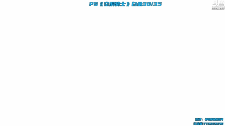 【神隐的直播间 空洞骑士】2021-06-07 01:06:29-2021-06-07 01:21:33