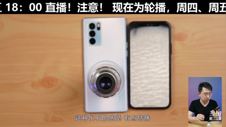 【数码科技】科技美学中国的精彩时刻 20210607 11点场
