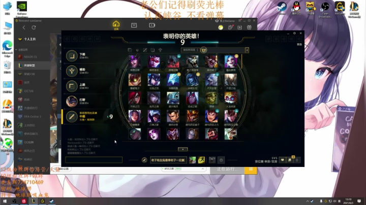 【2021-06-03 12点场】地球胖丶驴酱：地球胖：峡谷之巅冲第一 ！