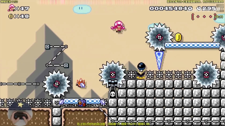 【马里奥制造】白白的胖胖呀的精彩时刻 20210607 10点场