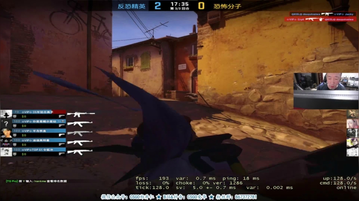 【2021-06-07 19点场】CSGO解说爱华：【爱华】今天休息下 给您磕头了~
