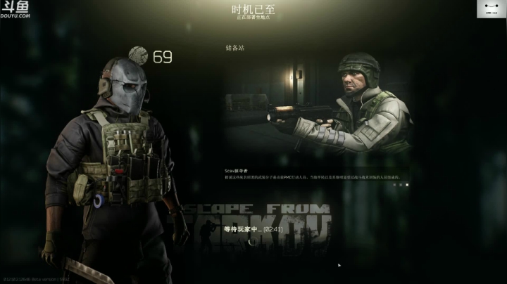 【TAT大白 逃离塔科夫】2021-06-07 13:31:29-2021-06-07 13:46:31