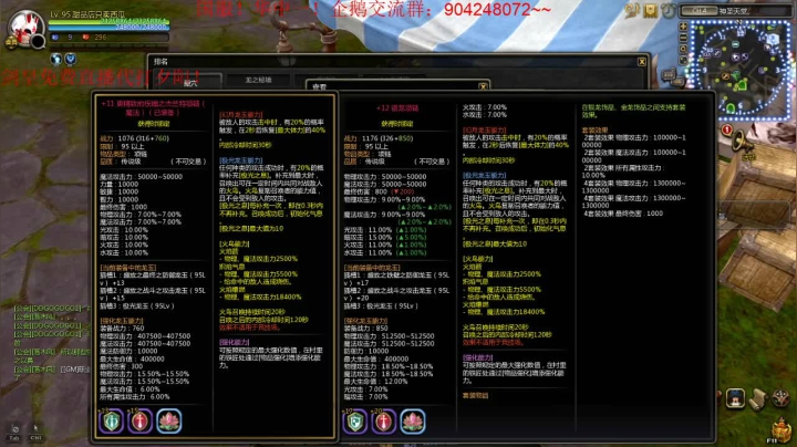 【2021-05-31 01点场】小伊小一：伴剑而生，仗剑为皇！华中剑皇