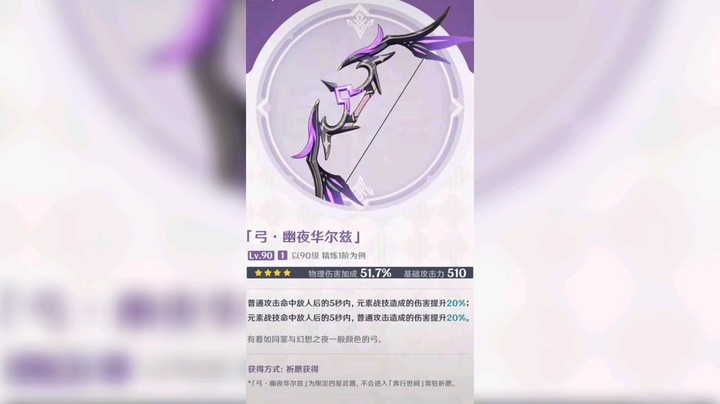 四叶星辰发布了一个斗鱼视频2021-06-07