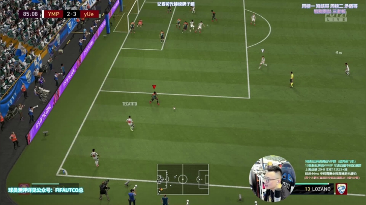 【2021-06-05 23点场】COCO花式FIFA：最全面的登贝莱测评！他来啦~