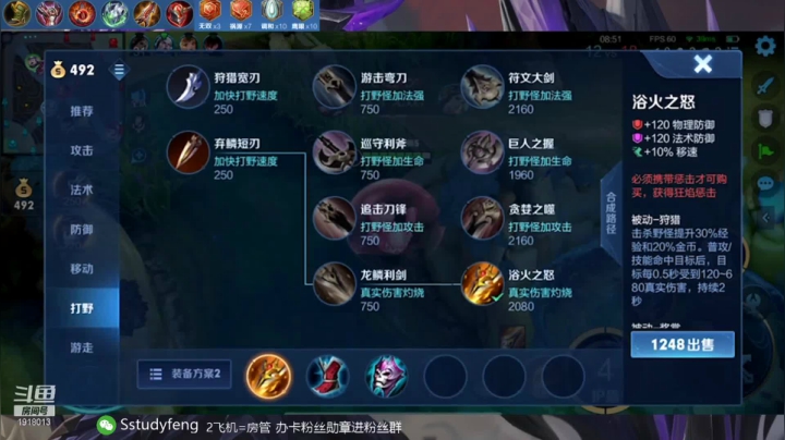 【2021-06-06 23点场】苏打锋：国服对抗路 关羽蒙恬梦琪