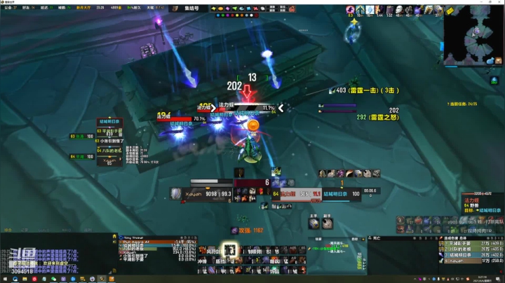 【2021-06-06 19点场】DaenerysRose：TBC 升级第5天！！