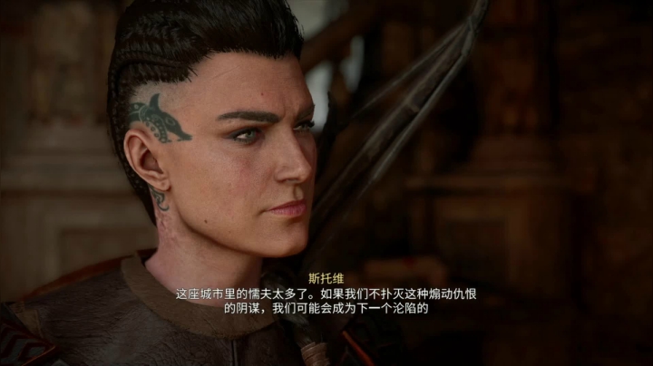 刺客信条：英灵殿 第四章伦敦郡01（PS5）