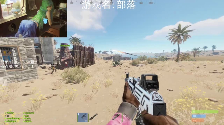 【2021-06-07 02点场】早苗大帅比：我活下来了！ 2278398