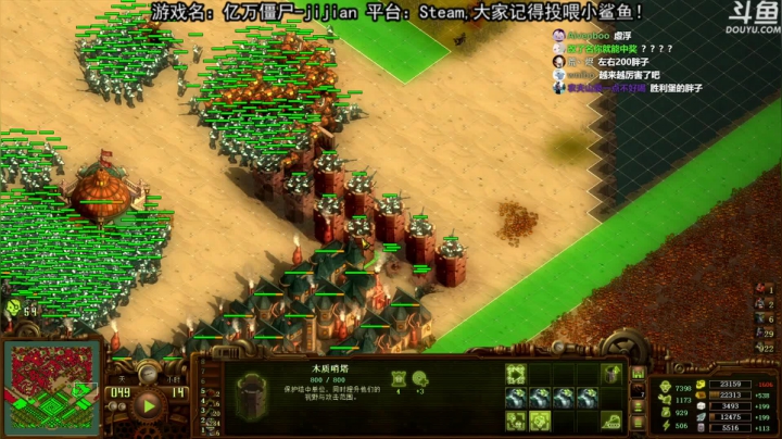 【荣耀洋洋 亿万僵尸】2021-06-06 21:19:51-2021-06-06 21:34:54