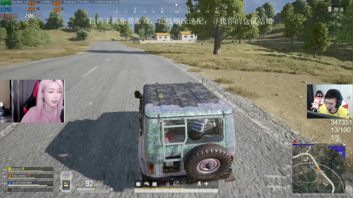 我在斗鱼看pigff直播绝地求生