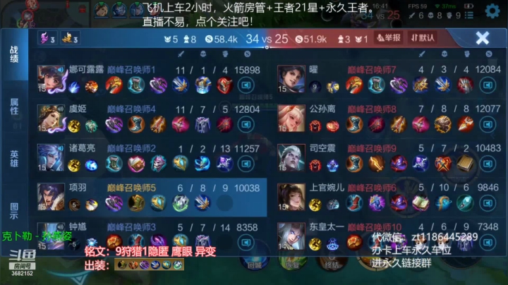 【2021-06-05 20点场】丶安君：国服上单项羽，一分钟一血，办卡上车。
