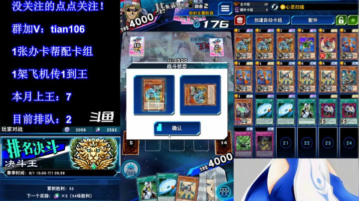 【2021-06-06 21点场】賤丶大骚賤：【大骚】本月第8个王