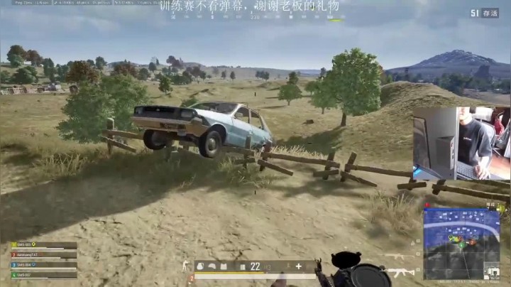 和队友完美配合，杀两人进入前十