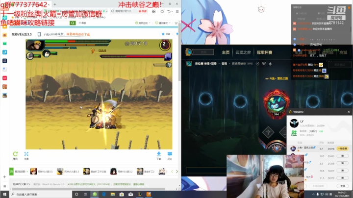 【2021-06-06 14点场】雪色之猫：最强猫咪冲击峡谷之巅