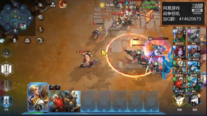 【2021-06-04 18点场】云海青山先生：战争怒吼！为了部落！