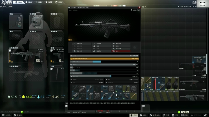 【TAT大白 逃离塔科夫】2021-06-07 14:01:33-2021-06-07 14:16:34