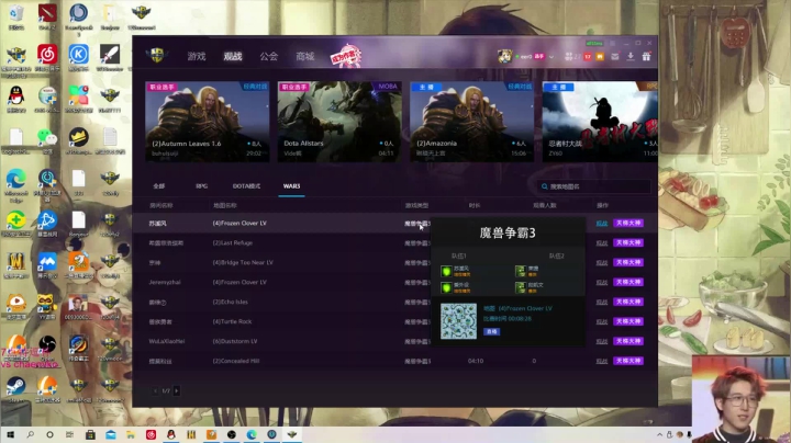 【2021-06-06 21点场】iameer0：【直播】五点直播，七点特逗杯