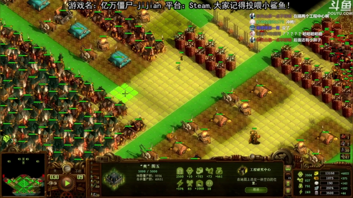 【荣耀洋洋 亿万僵尸】2021-06-06 19:34:34-2021-06-06 19:49:36