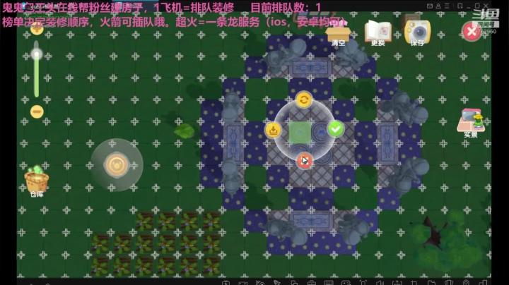 【2021-06-06 19点场】烟鬼吖：建筑包工头在线建家