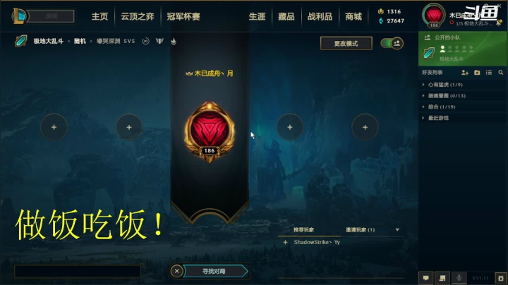 【2021-06-06 11点场】灬残丿月灬：月：犹豫就会败北~