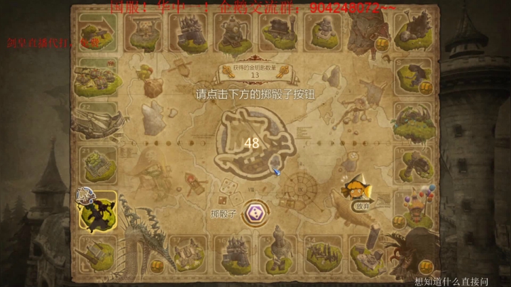 【2021-05-30 01点场】小伊小一：伴剑而生，仗剑为皇！华中剑皇