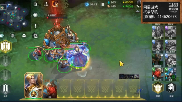 【2021-06-04 13点场】云海青山先生：战争怒吼！为了部落！