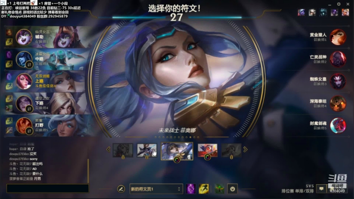 【2021-06-06 18点场】佳佳剑姬：峡谷上王者/顶尖上单剑姬天花板