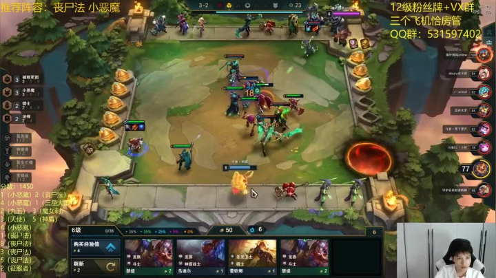 六破败德莱文，什么对面是小恶魔？不过是德莱文的玩具而已