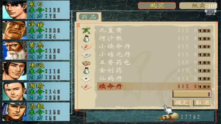 【2021-06-06 22点场】李彤彤就是我：武侠苑1529119