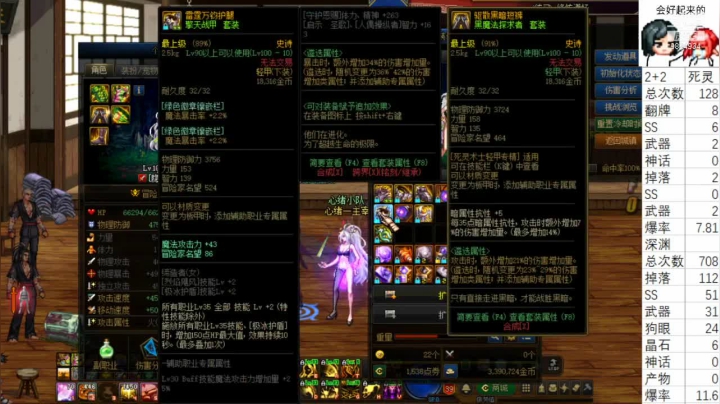 2021.6.6 DNF7词条就算成功——死灵