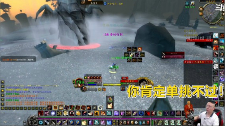 魔兽TBC怀旧服：白骨荒野最强生物被我单挑了？这个任务建议组队